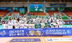 컵대회 제동 걸었던 FIVB, IBK기업은행 여자부 우승 소식 전해