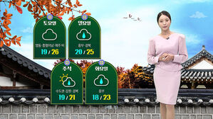 [날씨] "귀성길 우산 챙기세요"…제주·남해안 강한 비