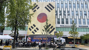 광복회 "개천절을 건국기원절로"…광복회관서 기념식