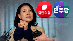 [아리]"수사 기록 조작 사건".."죄 없다면 소명해야"(OK)