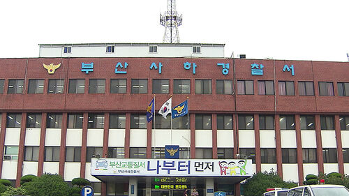 "내 딸 말썽 친구 탓" 자녀 친구 엄마 직장 찾아가 난동