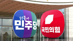 [아리]'예능프로그램 출연' 공방.."재난상황인데" "흑색선전"(OK)