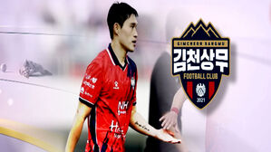 [파워스포츠 2] 이동경 1골 1도움..김천, 울산 꺾고 3연승
