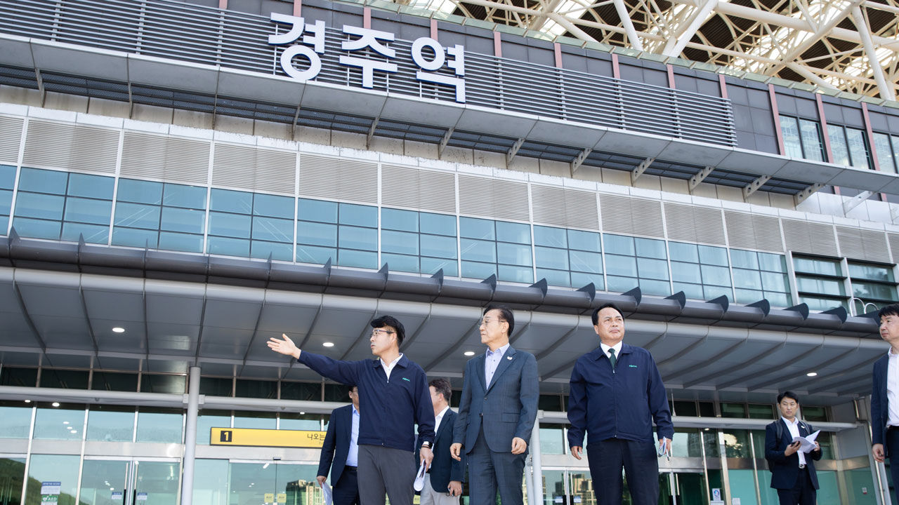 APEC 일주일간 경주역 KTX 46회 추가 운행…1만 5천명 수요 대응