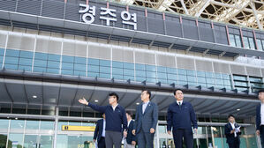 APEC 일주일간 경주역 KTX 46회 추가 운행&hellip;1만 5천명 수요 대응