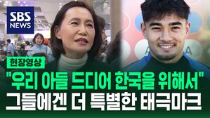 [현장영상] '대한민국 국가대표' 옌스 카스트로프가 왔습니다!