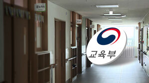 발달장애 학생 맞춤형 AI 교육자료 보급&hellip;2028년 전 학년으로