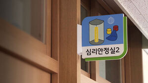 장애 학생 있는데, 특수학급 없다…있어도 '과밀'