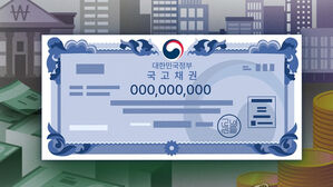 국채 금리, 시장 안정감 회복에 하락&hellip;3년물 연 2.914%