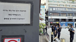 '부천 전깃줄' 유튜버 난동에 상인들 절규&hellip;부천시 '전면전' 선포