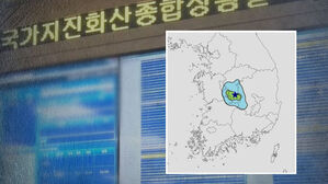 충북 옥천에 규모 3.1 지진…피해 없어