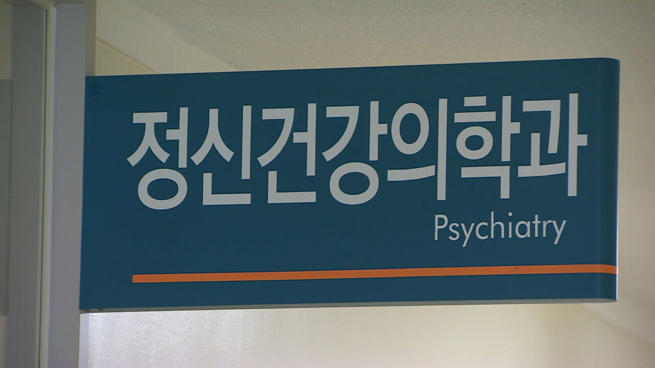 "인구감소지역 자살률, 전국 평균보다 높아"…정신과 의사 없는 곳도