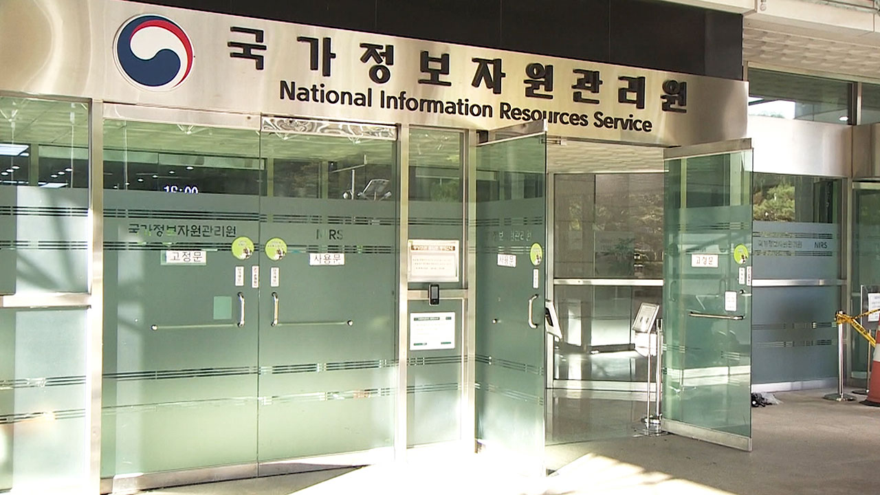 전산망 복구율 27.2%…피해</font> 시스템 647→709개 정정