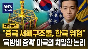 킥보드 국방비 자막뉴스