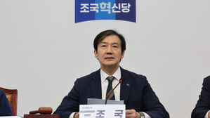 조국 "미 태도, 협상 아닌 협박…여야 비상경제안보회의 구성하자"