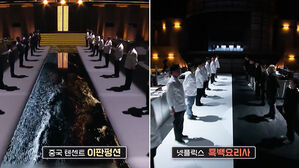 "우리 팀원한테" PD도 황당…중국서 짝퉁 예능 판친다