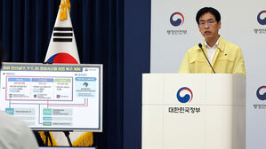 국정자원 화재로 중단됐던 연명의료시스템 등 추가 복구돼