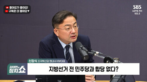 신장식