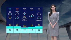 [날씨] 수도권&middot;강원 비구름&hellip;일요일 남부 지방도 비
