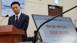 전직 경호처 본부장 "윤석열, 체포 시도에 '총 쏘면 되지 않느냐' 언급"