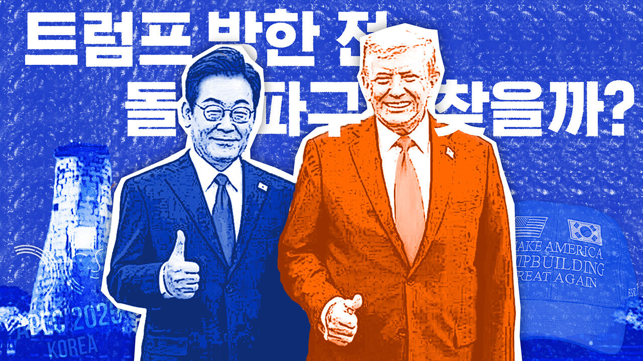 1010 이브닝 브리핑