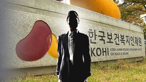 [단독] "직원 발길질" 인정됐는데…'서면 경고'로 종결