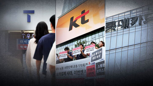 해킹 포비아 확산…내 정보·지갑 스스로 지키는 방법은