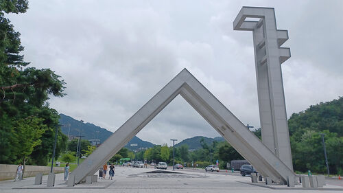 학생 연구비 3천만 원 빼돌린 혐의…경찰, 서울대 교수 수사