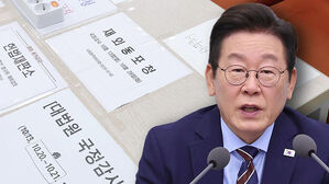 이재명 정부 첫 국정감사 내일 돌입…여야 충돌 예고