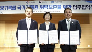 내년부터 국가기록원에서 입양기록물 위탁 보존