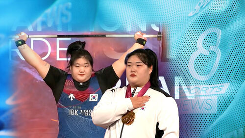 부상 이겨낸 '역도 간판'…2년 만에 세계 정상
