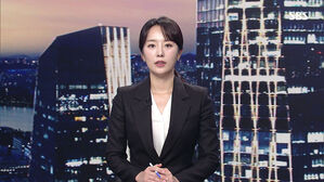 클로징