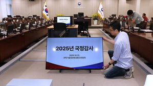 이재명 정부 첫 국감 개막…조희대 출석 놓고 여야 충돌 전망