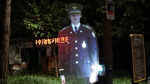 "경찰이다" 다가가자 반전…전 세계 주목한 기술