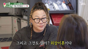 "이혼파티 할까" 윤민수 너스레…위장 이혼설 입 열었다