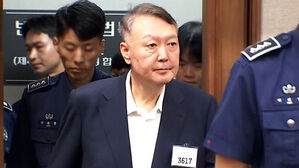 윤석열 전 대통령, 내란특검 소환 조사 출석