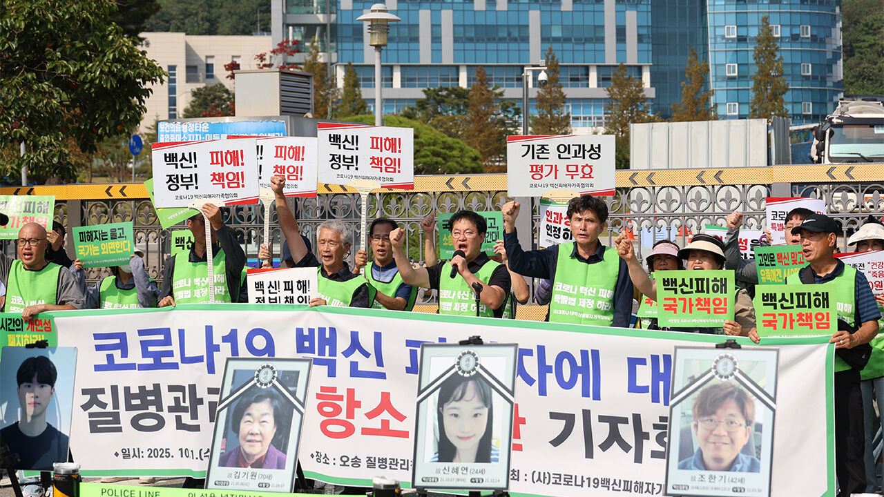 '코로나 백신 암 유발' 논란에 질병청 "인과성 입증 어려워"
