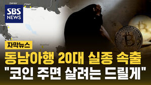 캄보디아속보