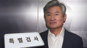 "계엄 선포 사실 알고도 보고 안 해"…특검, 조태용 소환 통보