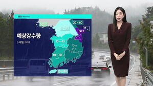 [날씨] 내일까지 가을비 계속…최대 80mm 이상
