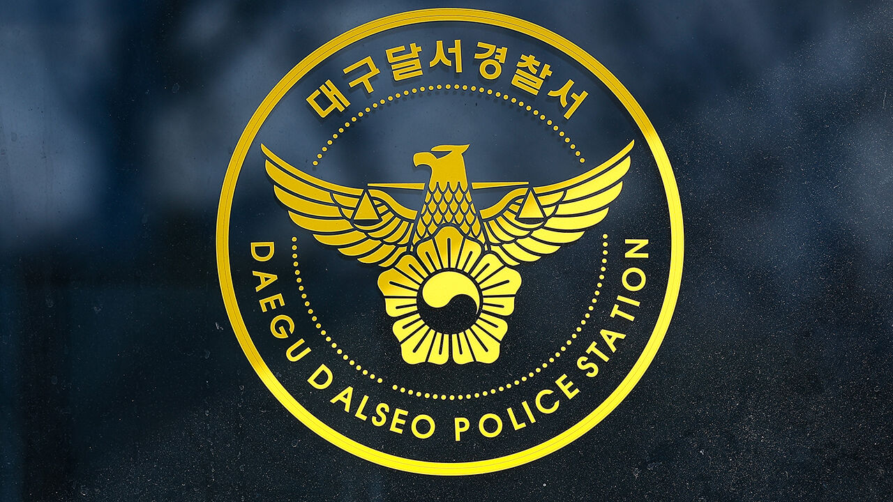 대구서도 30대 청년 캄보디아로 출국 뒤 연락 두절…경찰 수사