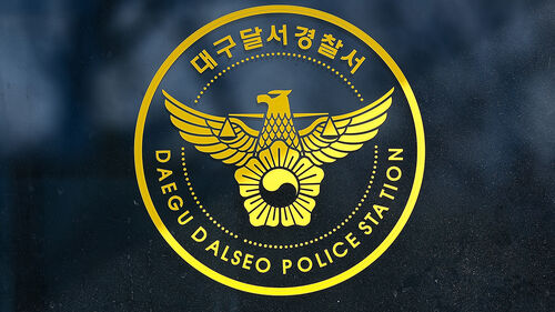 대구서도 30대 청년 캄보디아로 출국 뒤 연락 두절…경찰 수사