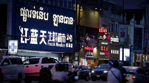 태국 간댔는데 연락 두절…"살려달라" 마지막 위치 보니