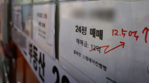 서울 59㎡도 평균 10억 돌파…더 강력한 대책 나온다