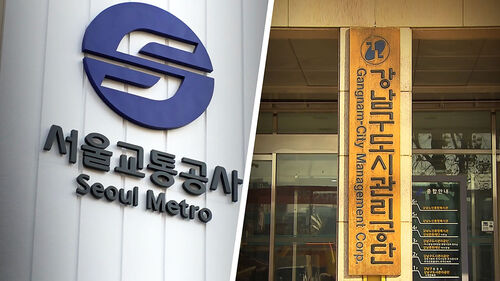 주거래은행 선정 대가? 상품권에 콘도 회원권도 받았다