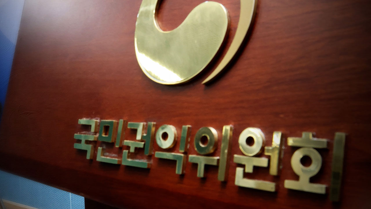 8년간 부풀린 인건비 6천억, 공단 직원끼리 나눠갖다 덜미