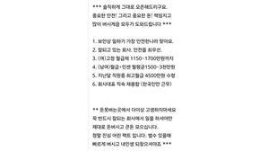 이 와중에&hellip;"캄보디아 텔레마케터 구해요" 온라인 '덫'
