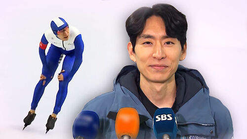 '빙속 전설' 밀라노행 좌절…"홀가분합니다"