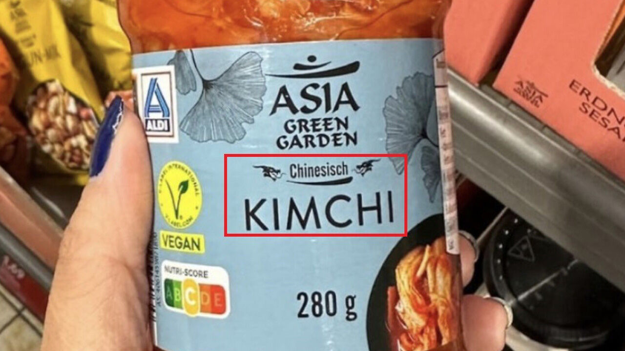 독일 대형 마트 '중국 김치' 표기 제품 버젓이 판매