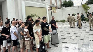 캄보디아서 '사기범죄 조직' 연루 중국인들 잇달아 체포